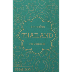 Thailand: The Cookbook - Hardcover